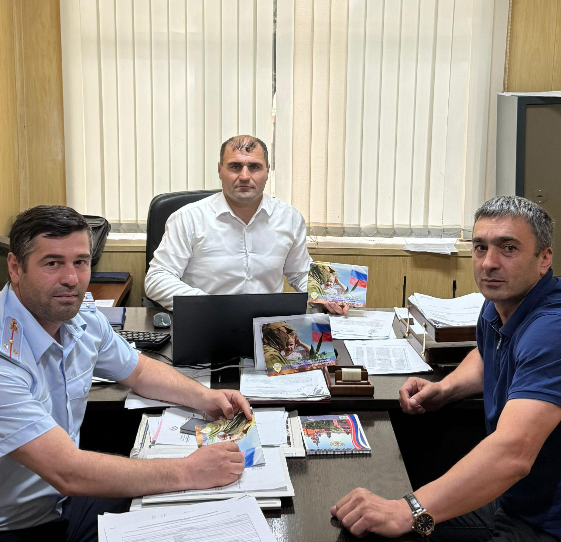 Информирования граждан о мерах социальной поддержки участников   специальной военной операции (СВО), и членов их семей.